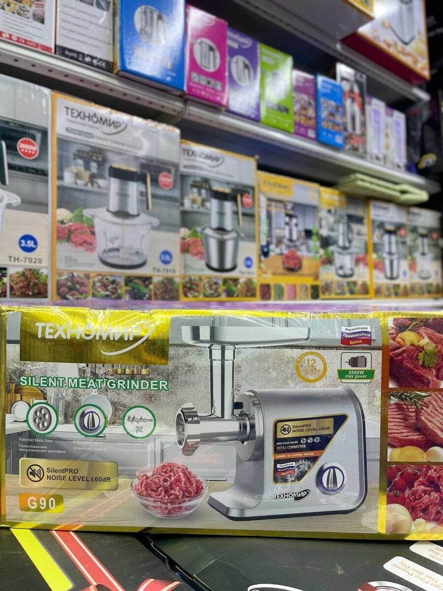 Техномир Мясорубка