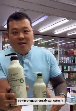 Ecopure Vitalizing Hair Shampoo Ecopure vitalizing шампунь для волос 