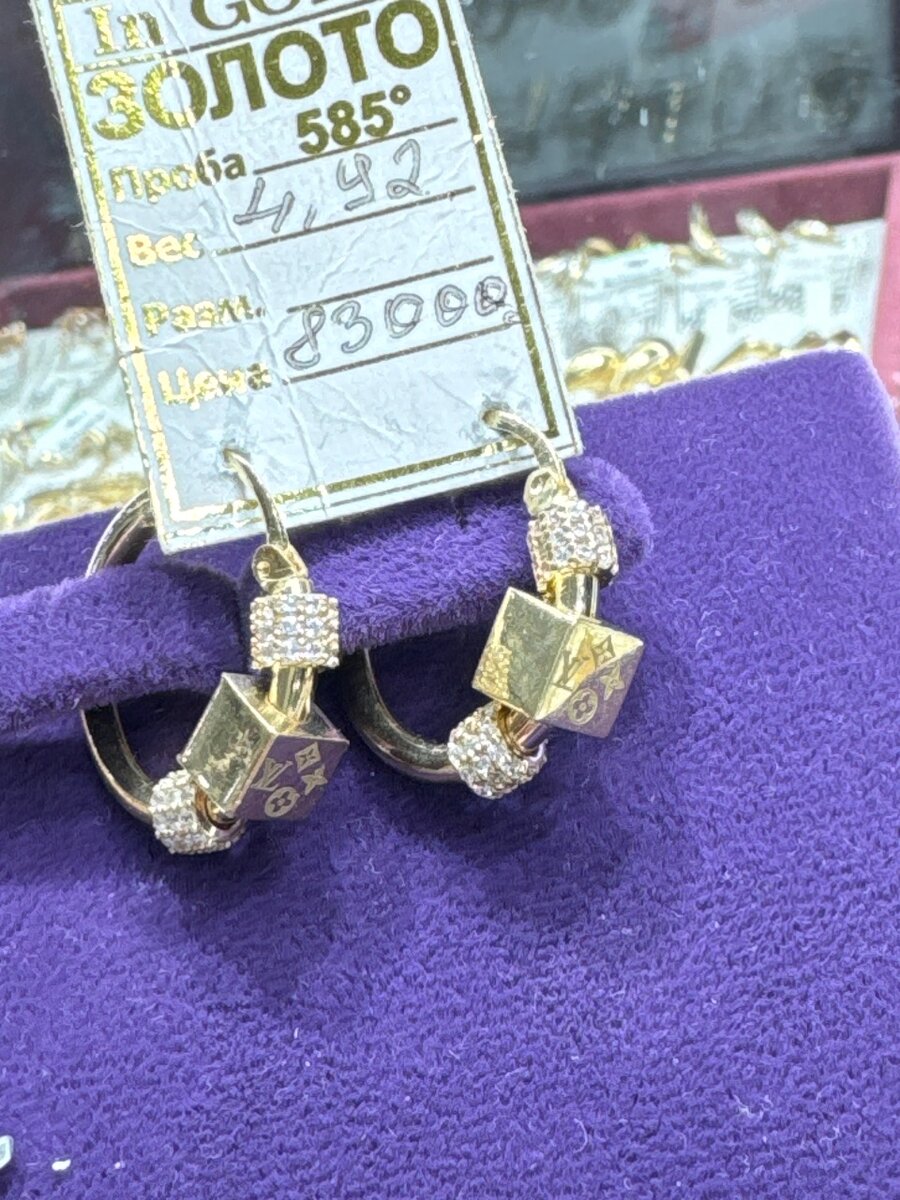 Золотые СЕРЬГИ 585 ПРОБЫ