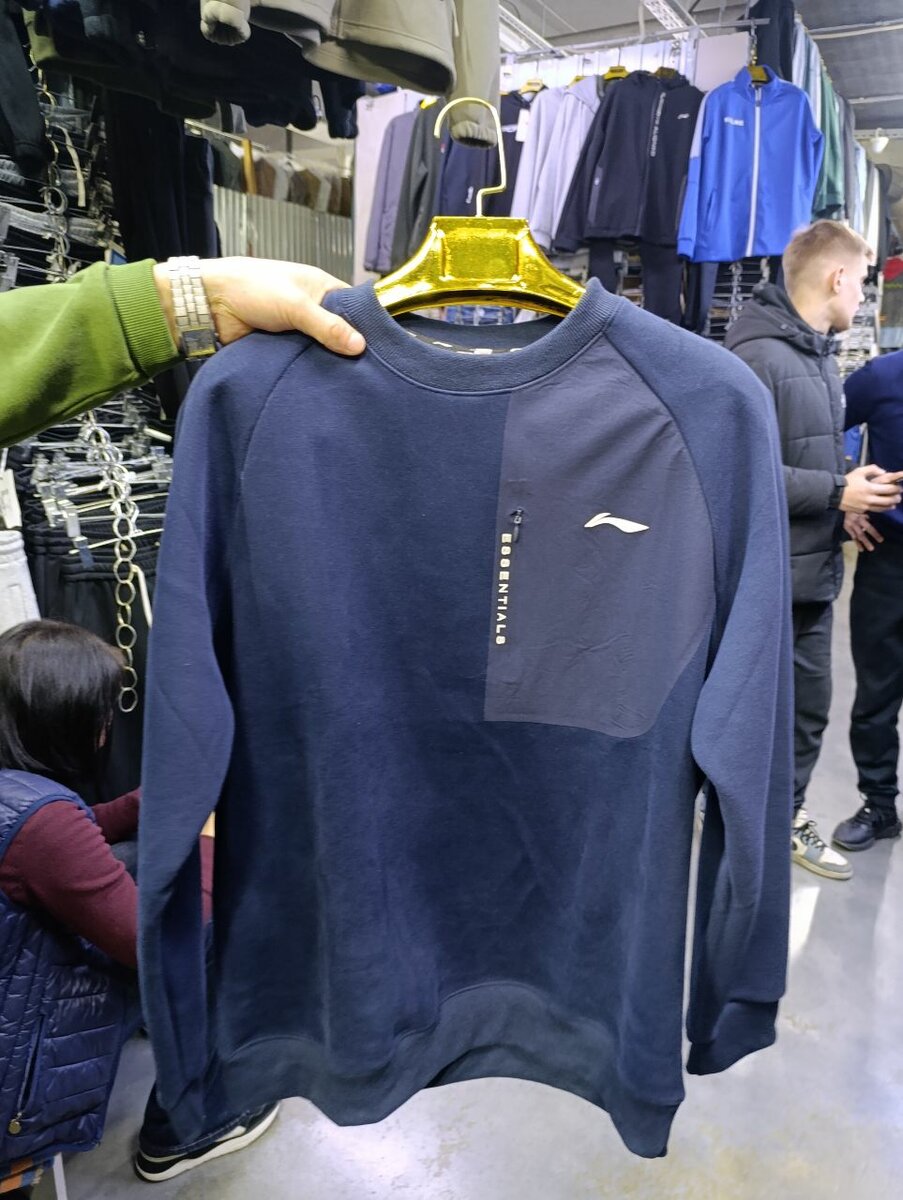 Свитшот лининг