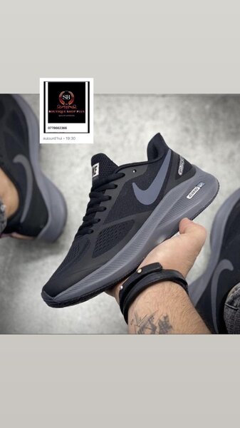 Basket Nike authentique