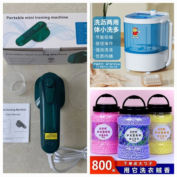 Washing and Iron combo