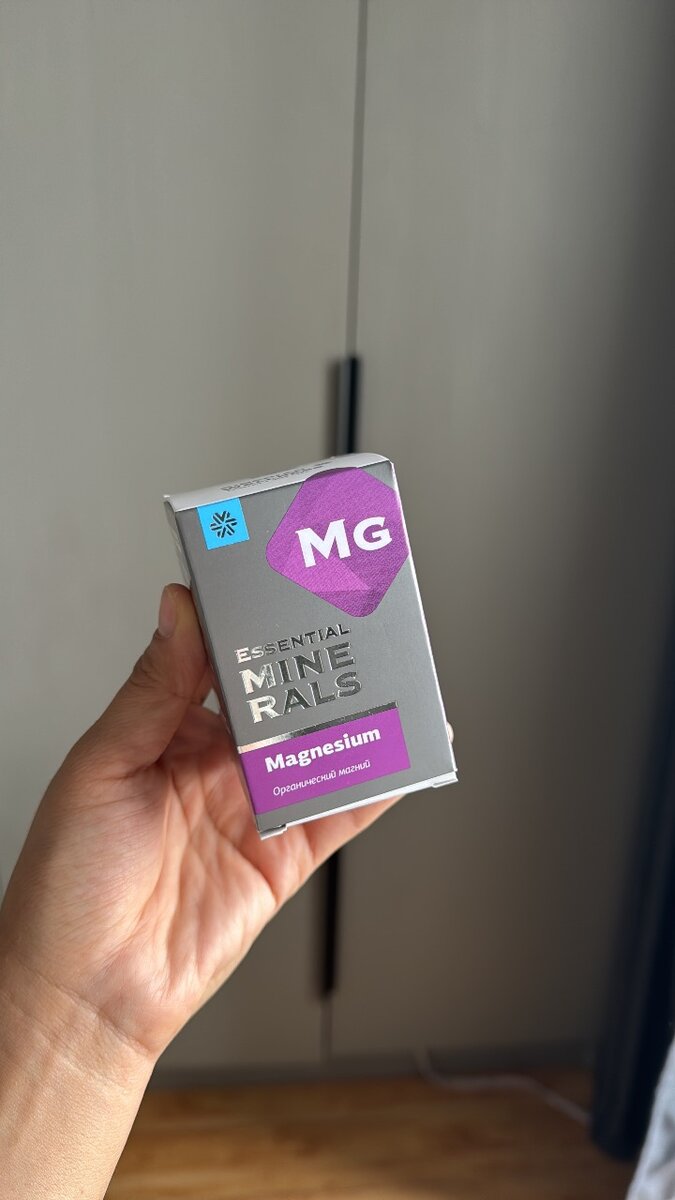 Витамины сибирское здоровье