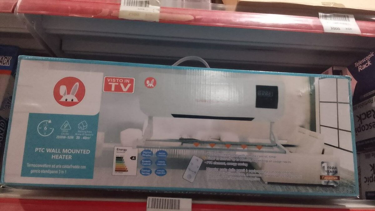 Mini climatiseur mural PTC