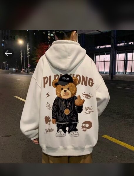 Pull disponible