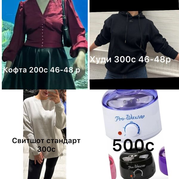 Баары в хорошем состоянии