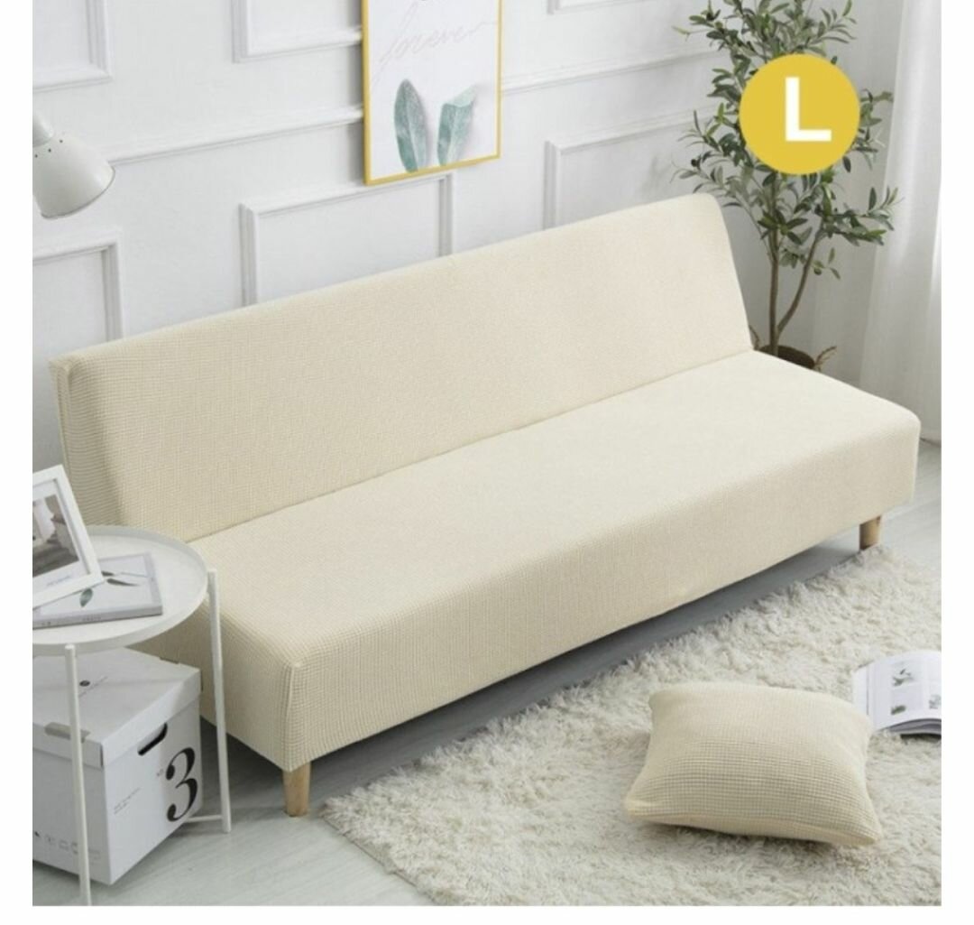 ANTI-DUST SOFA ELASTIC BED PROTECTIVE SLIPCOVER - LARGE
