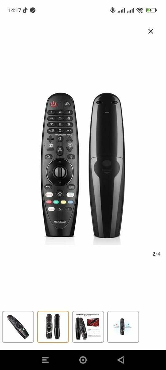 Télécommande universelle TV