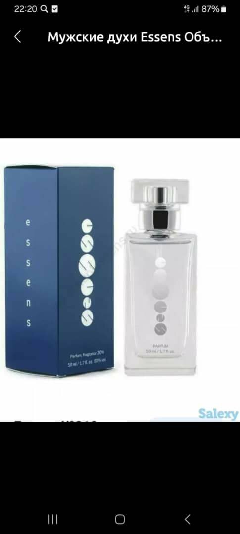 Мужские Духи Essens