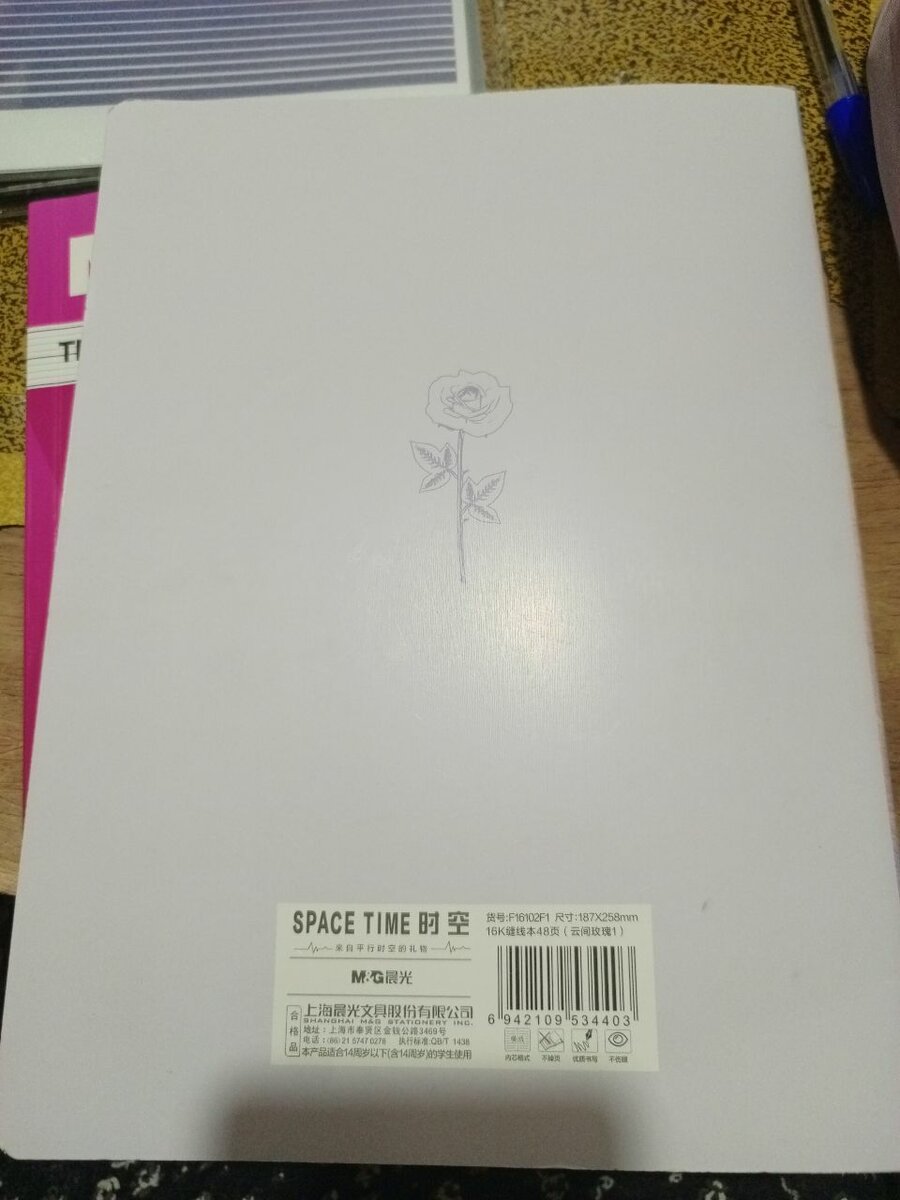 Carnet de notes SPACE TIME