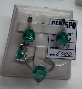 Роскошный комплект из чистого серебра 925 пробы•