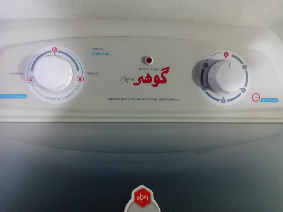 Goher home appliances washing machine pure copper moter