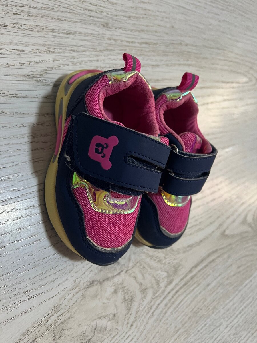 ботас детский