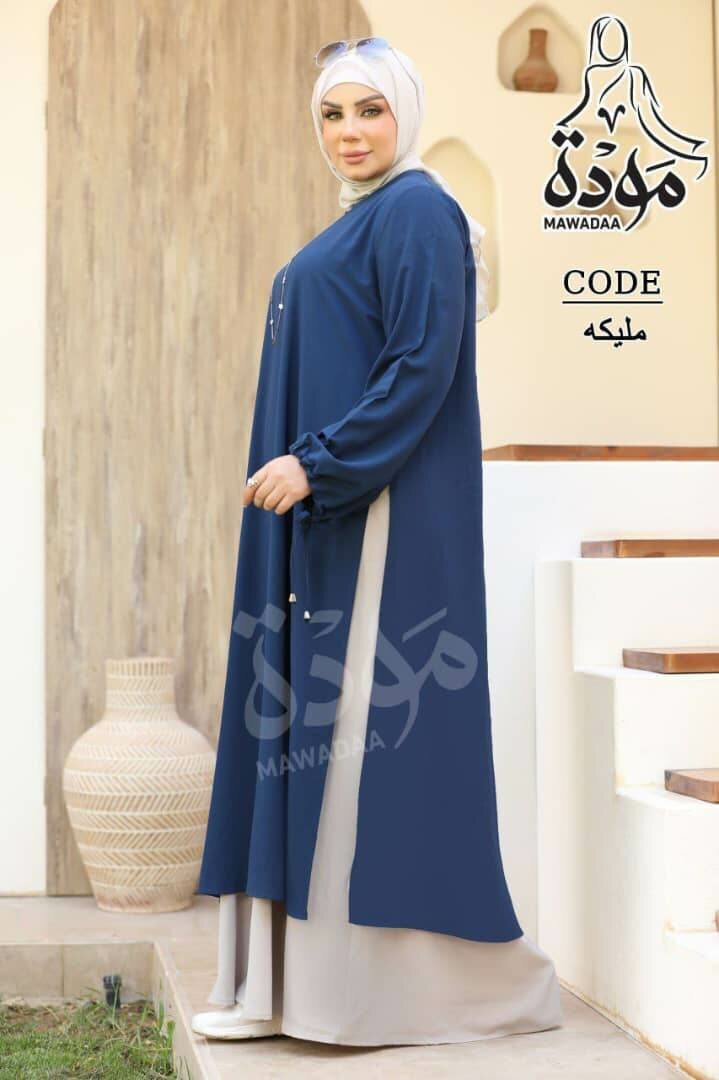 Robe Hijab Élégante Femme