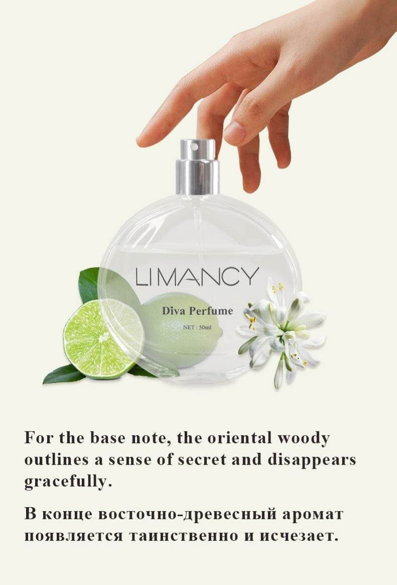 LIMANCY DIVA PERFUME