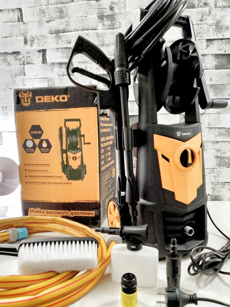 Автомойка минимойка