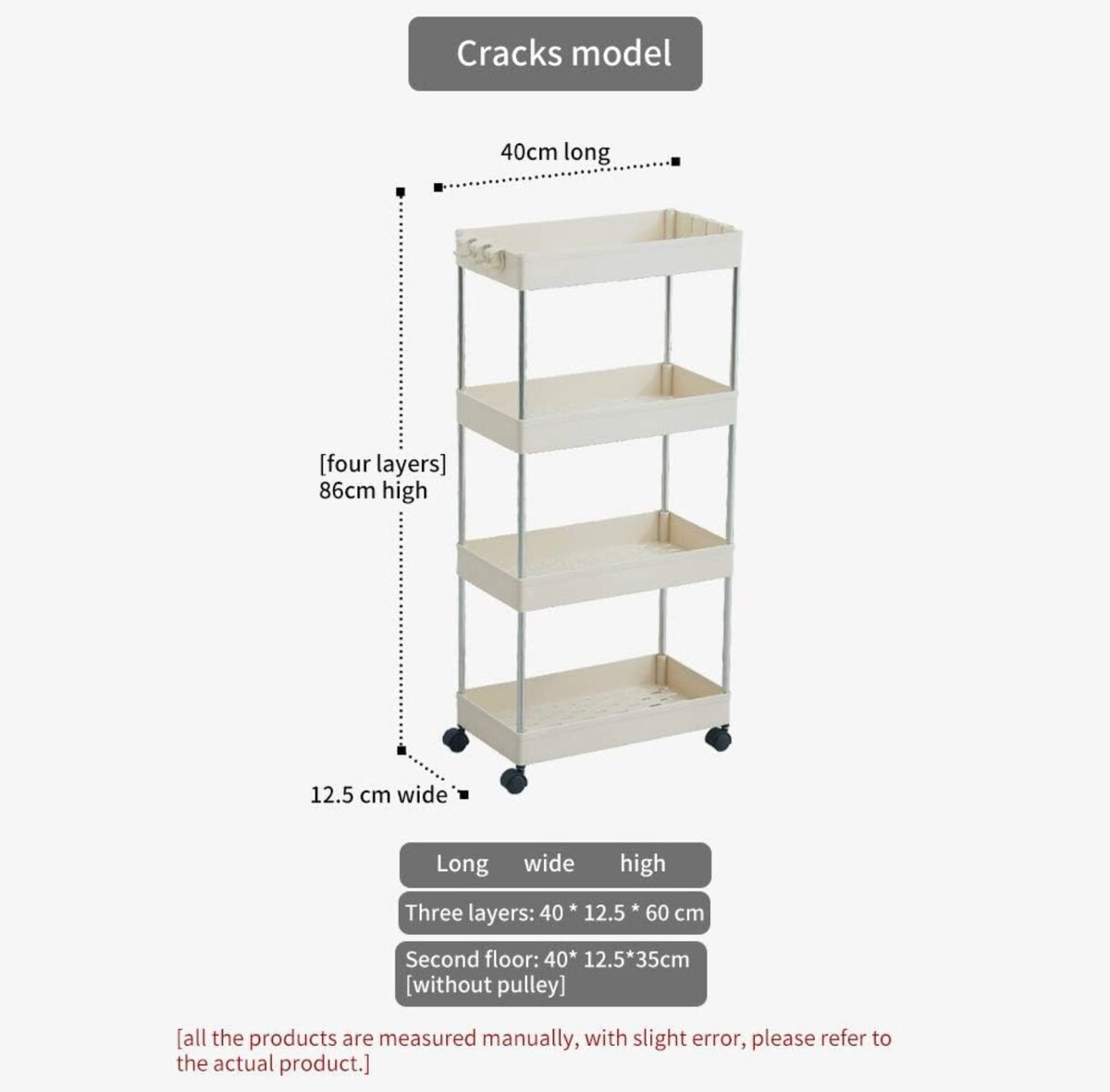 Étagère multifonctions