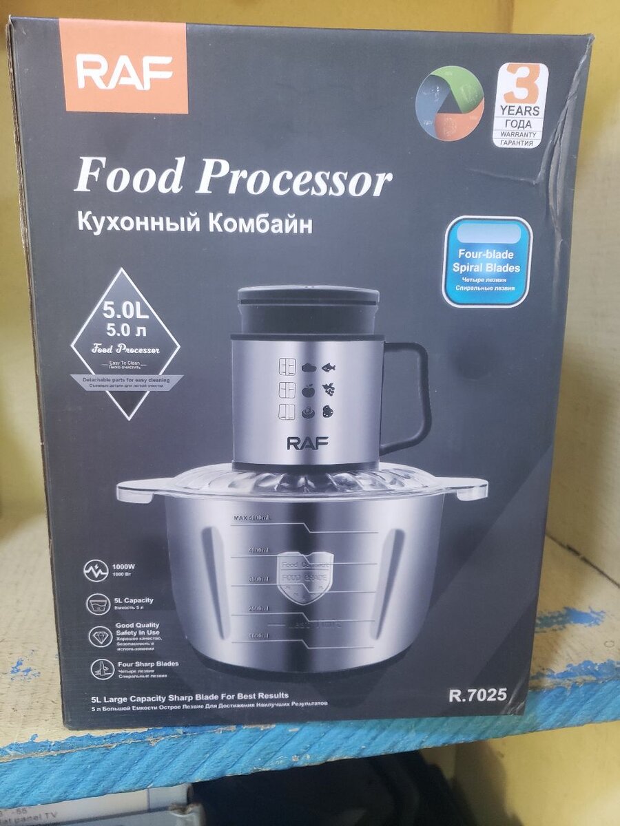 RAF Food Processor 5L