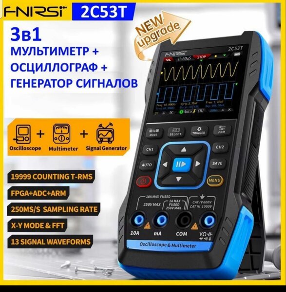Прибор 3в1: Осциллограф+Мультиметр+Генератор сигналов