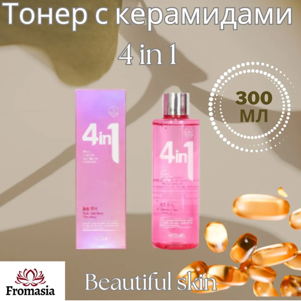 Тонер 4in1 с керамидами