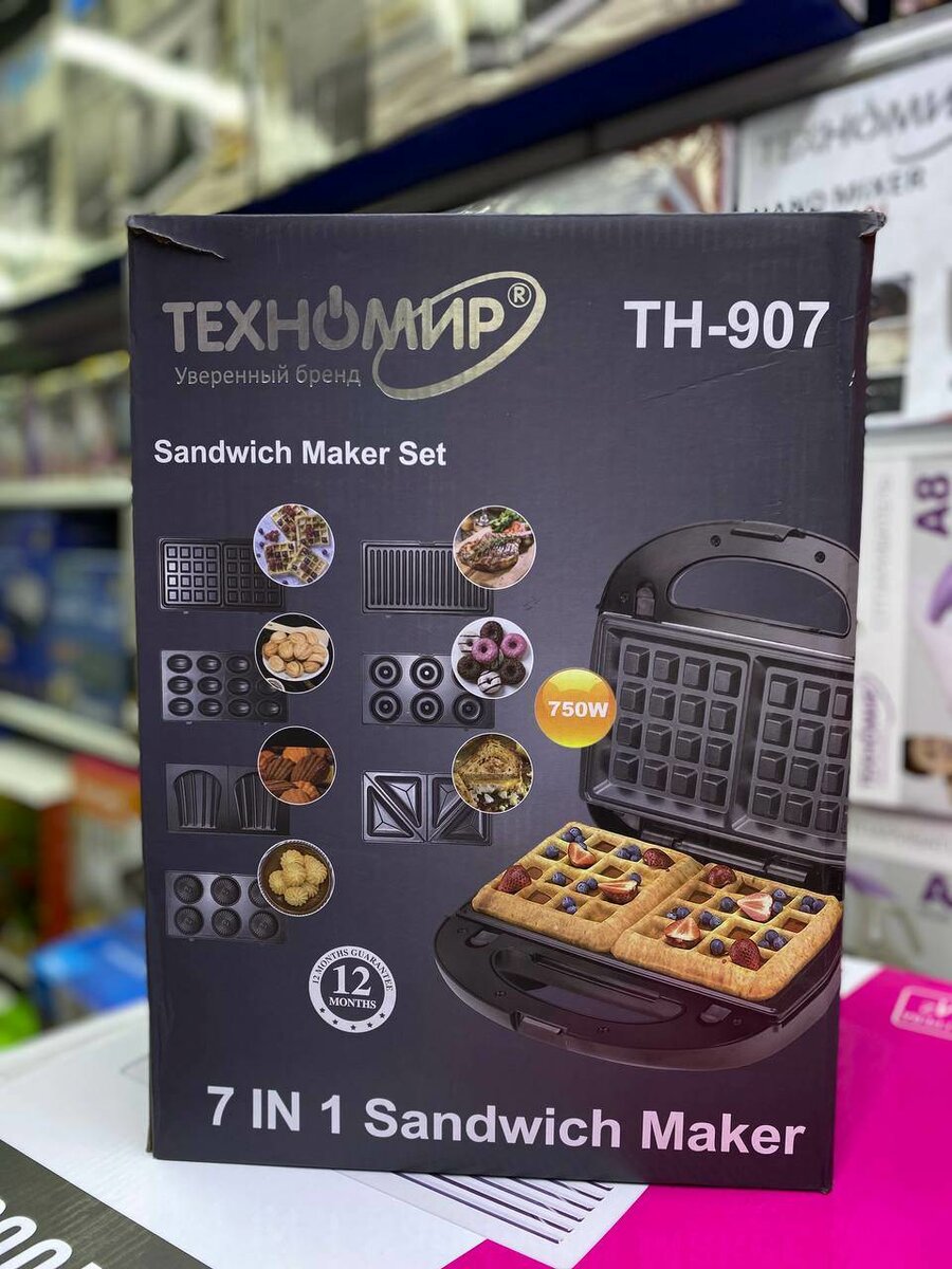 Техномир 7 в 1