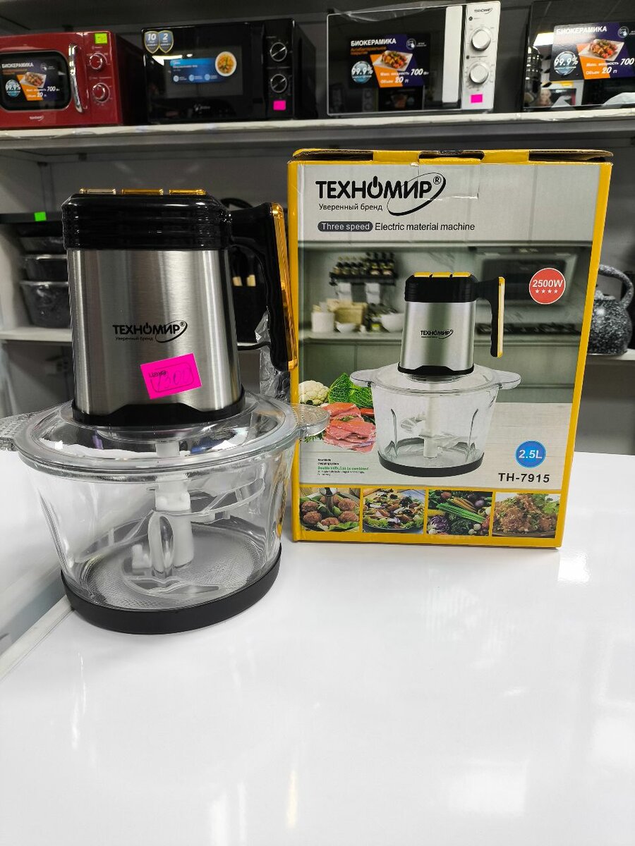 Чопер ТН 7915