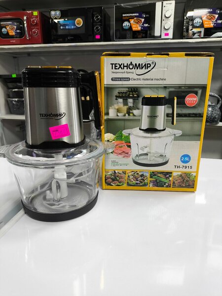 Чопер ТН 7915