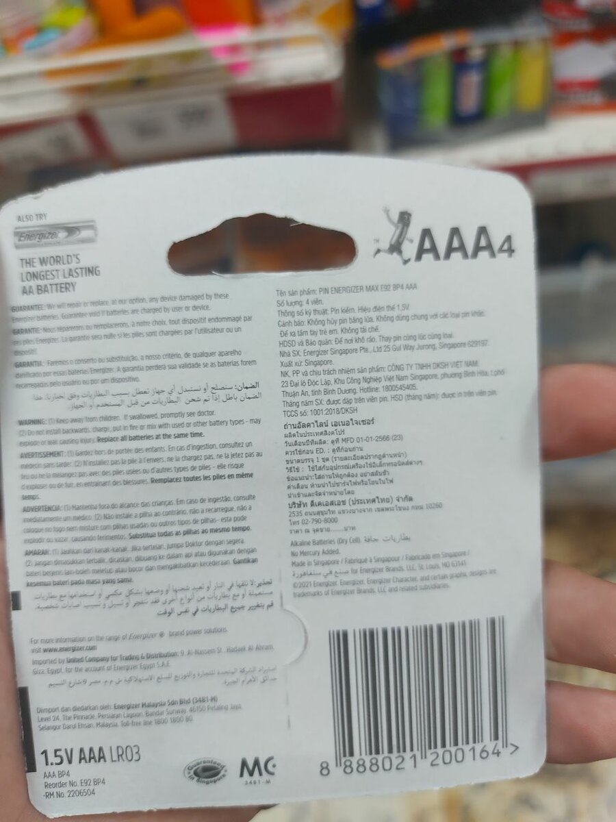 Piles AAA Energizer Max