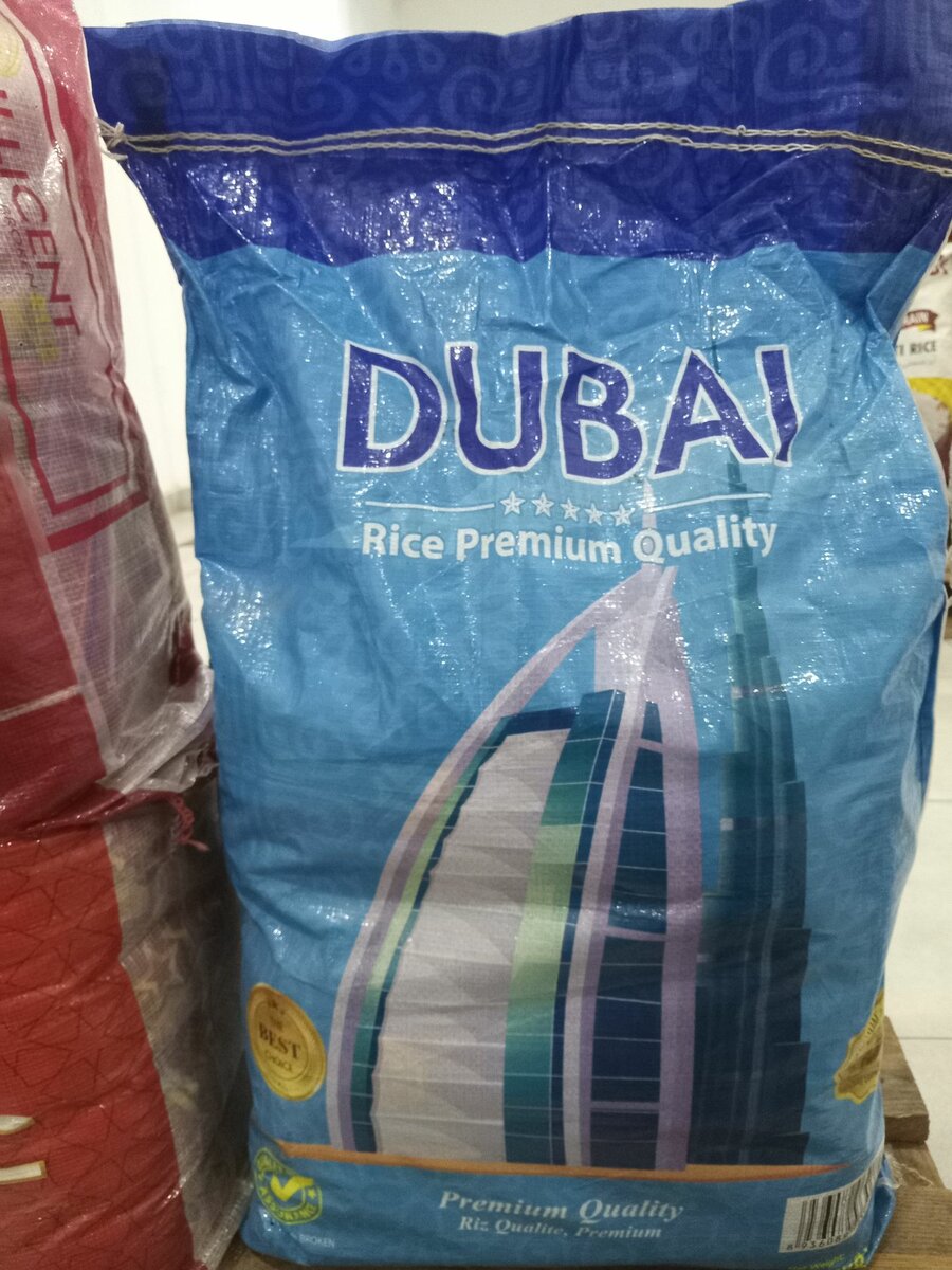 Dubai rice