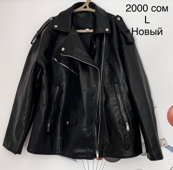 Женская одежда