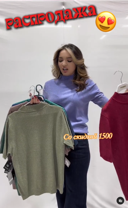 кофта зеленая женская