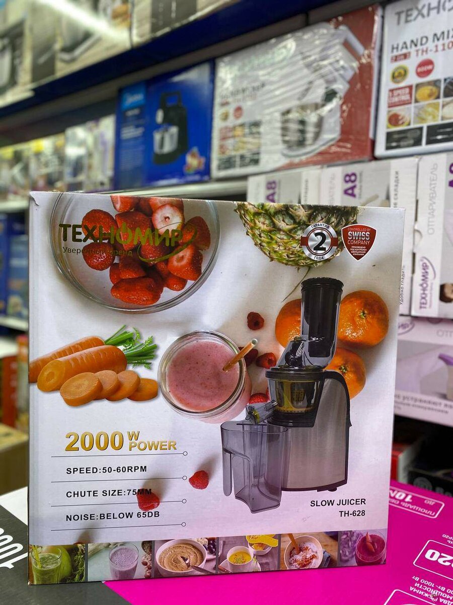 Техномир Шнековая Соковыжималка