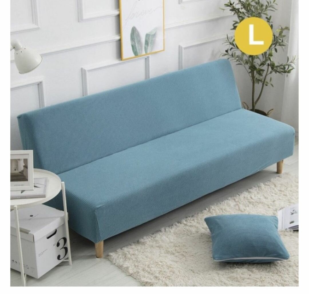 ANTI-DUST SOFA ELASTIC BED PROTECTIVE SLIPCOVER - LARGE