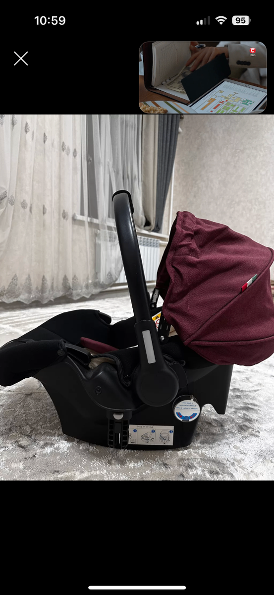 Автолюлька