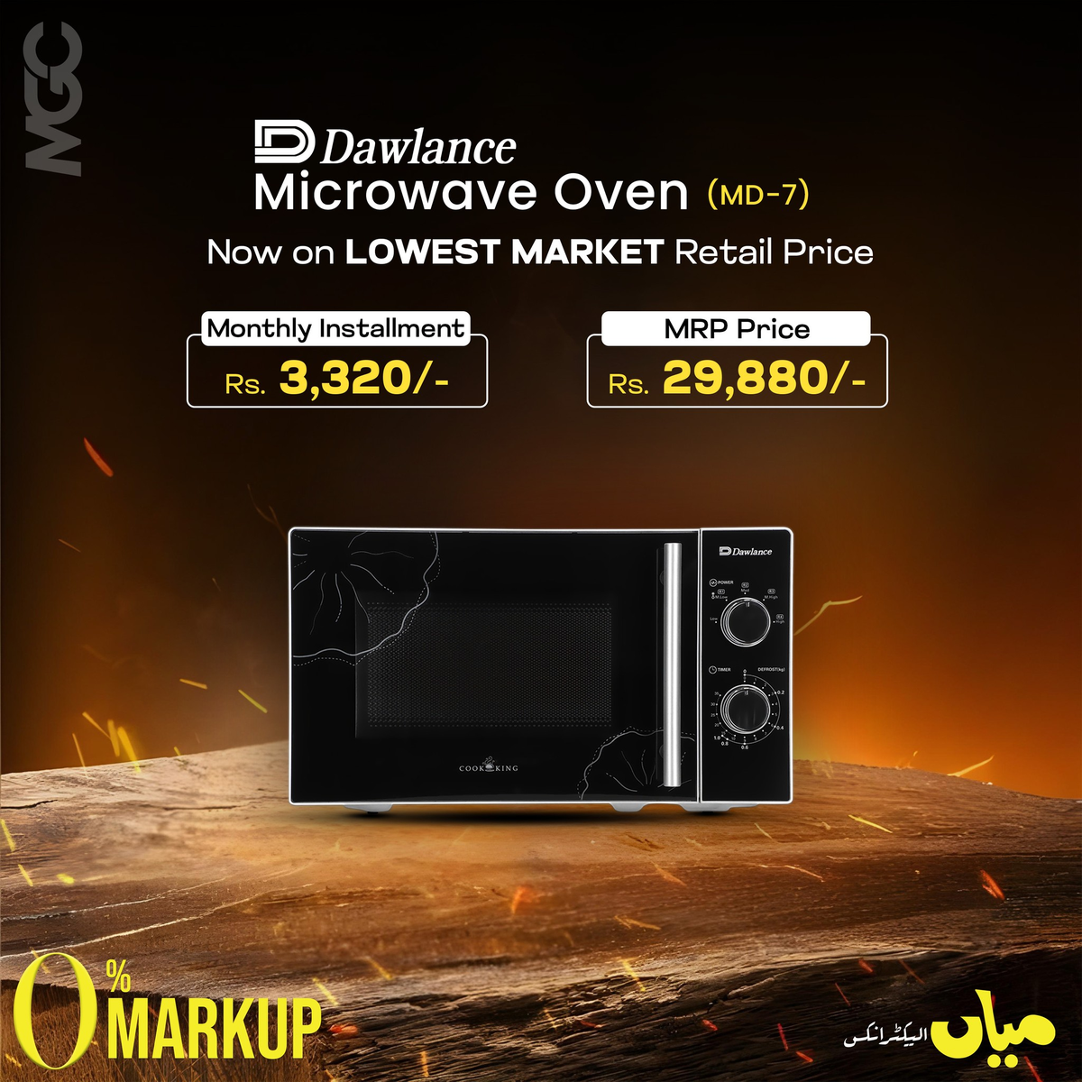 Microwave Oven Dawlance