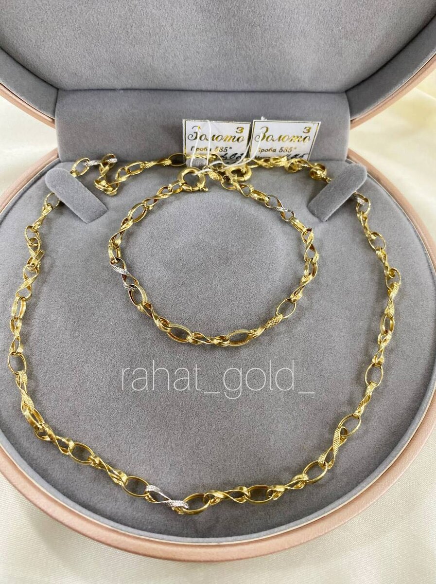 Оригинальная цепочка с браслетом «Бесконечность «