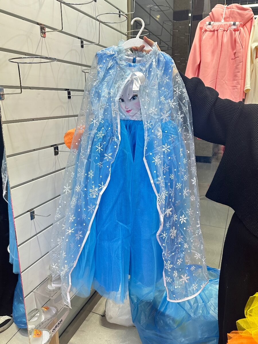 Платье «Эльза»