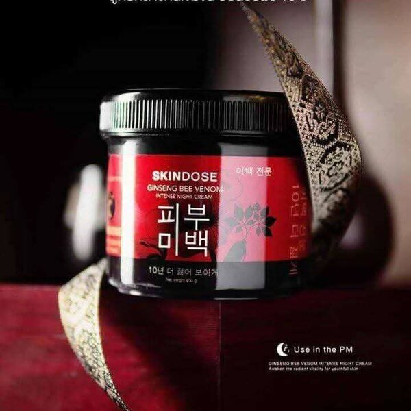Crème de Nuit SKINDOSE
