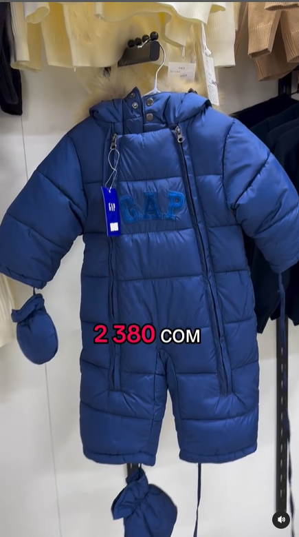 комбинезон теплый детский синий