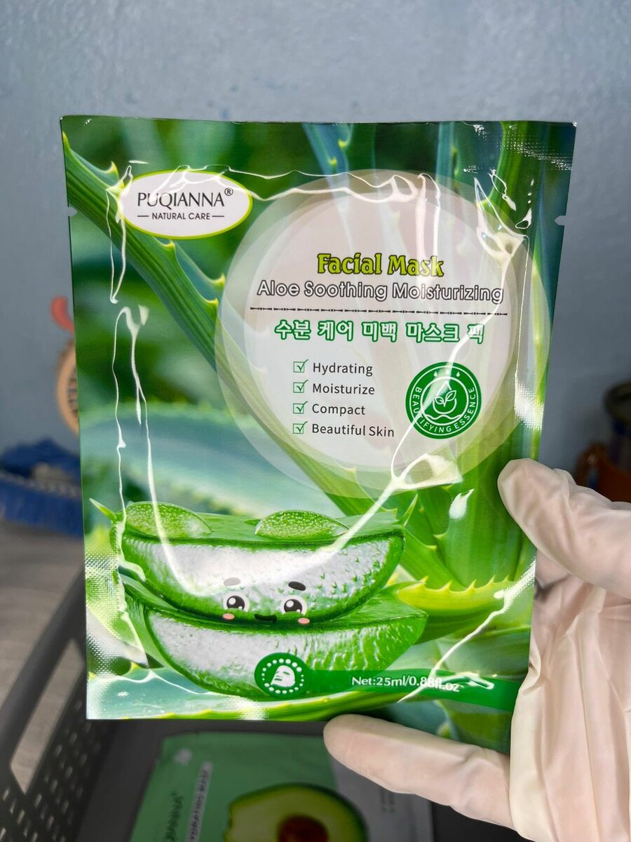 Patch visage hydratant