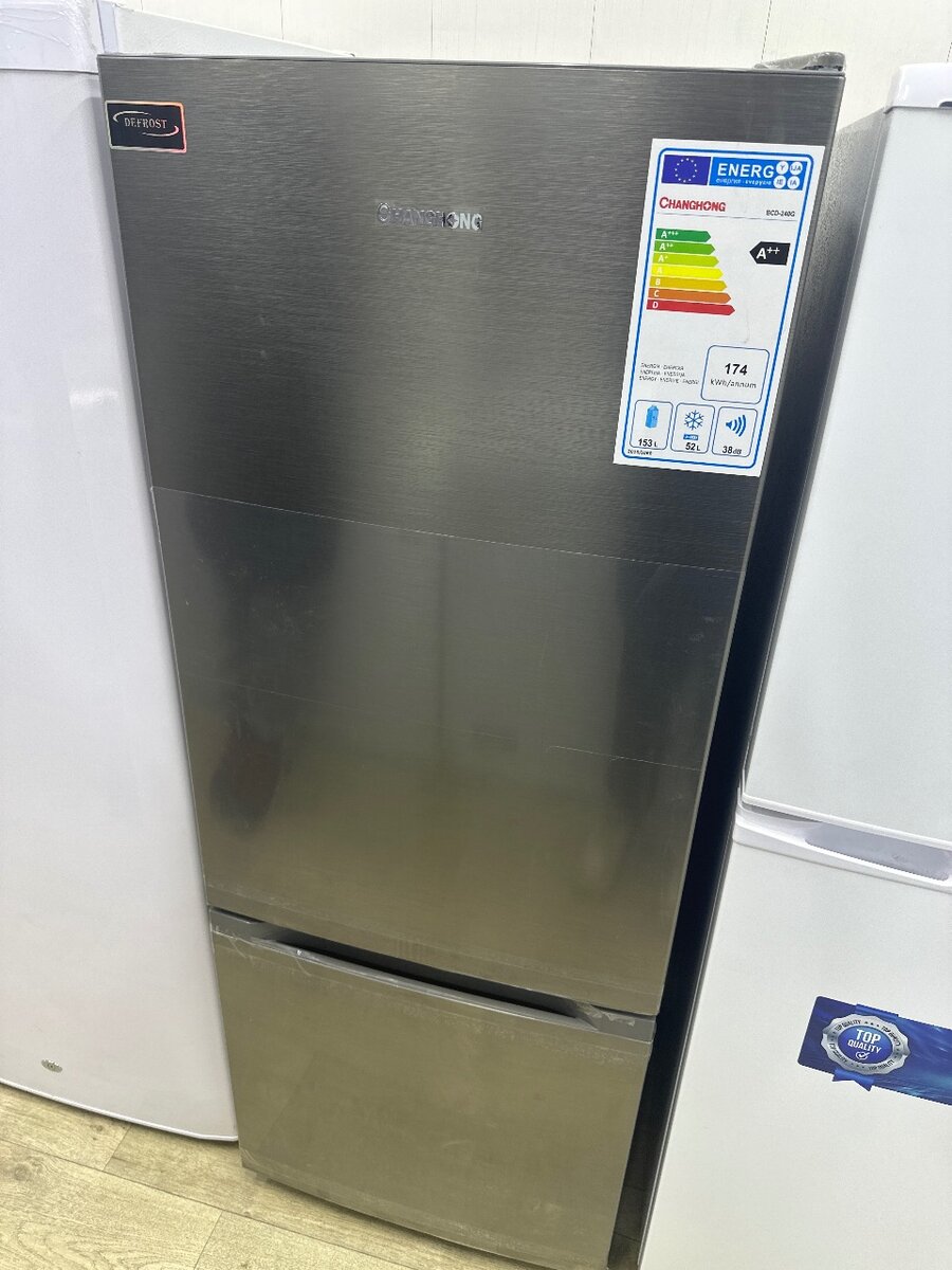 Холодильник