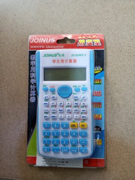 Calculatrice scientifique JOINUS JS-82MS-3