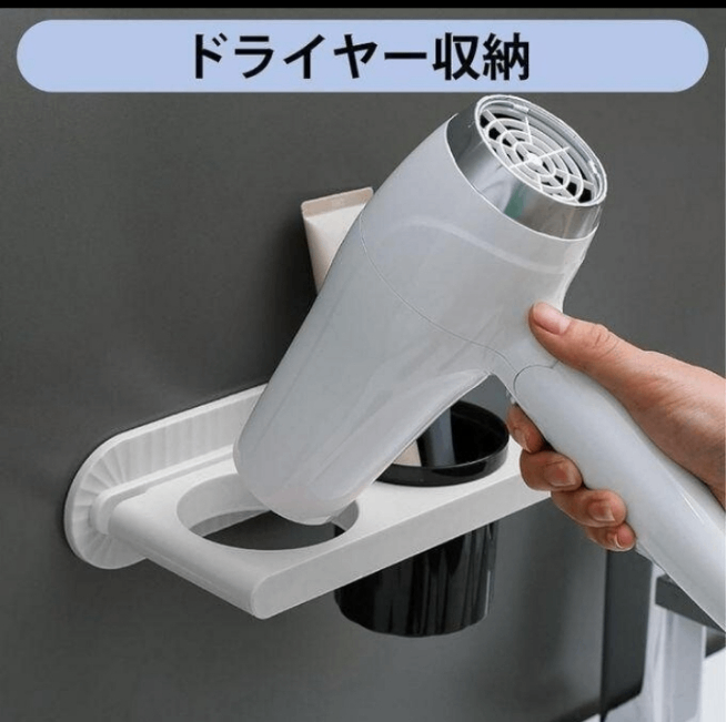 Support mural pour sèche-cheveux