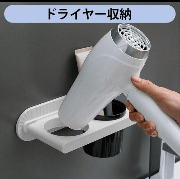 Support mural pour sèche-cheveux