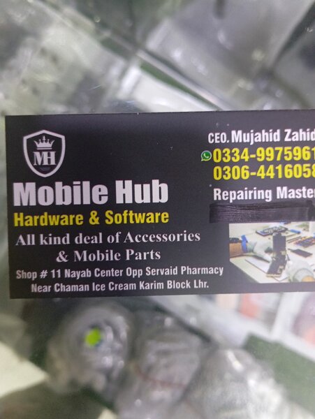 Mobile Hub