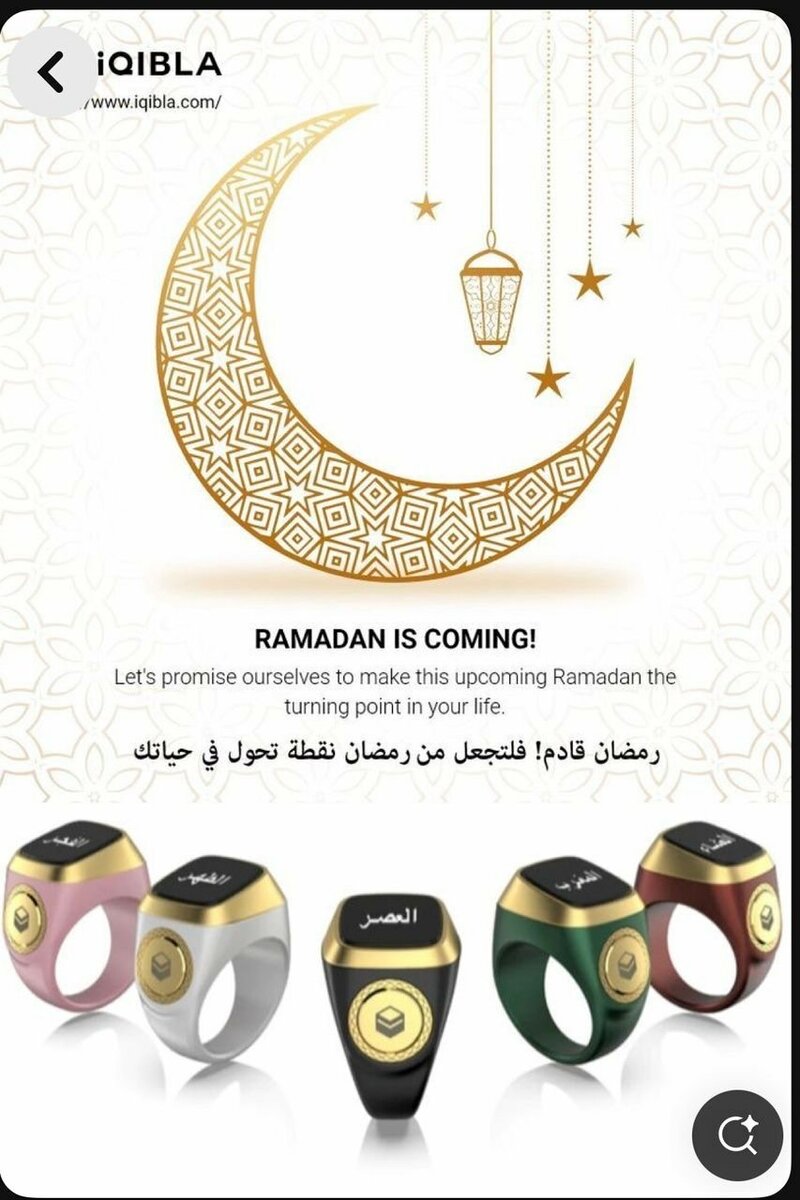 Chapelet  électronique