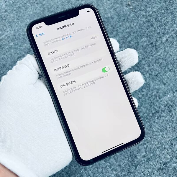 Smartphone moderne et élégant