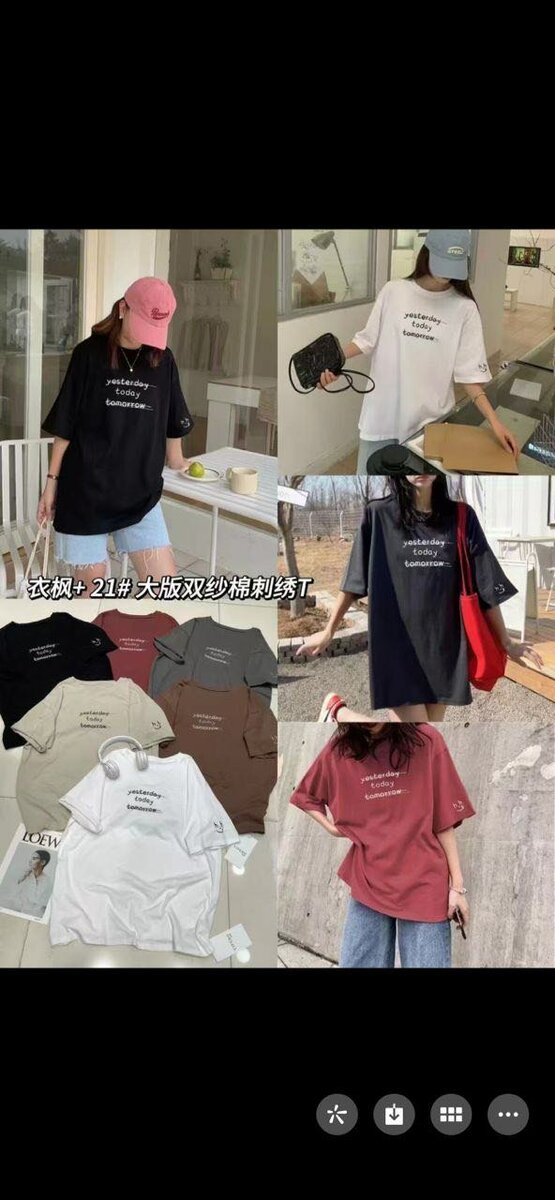 Футболка оверсайз