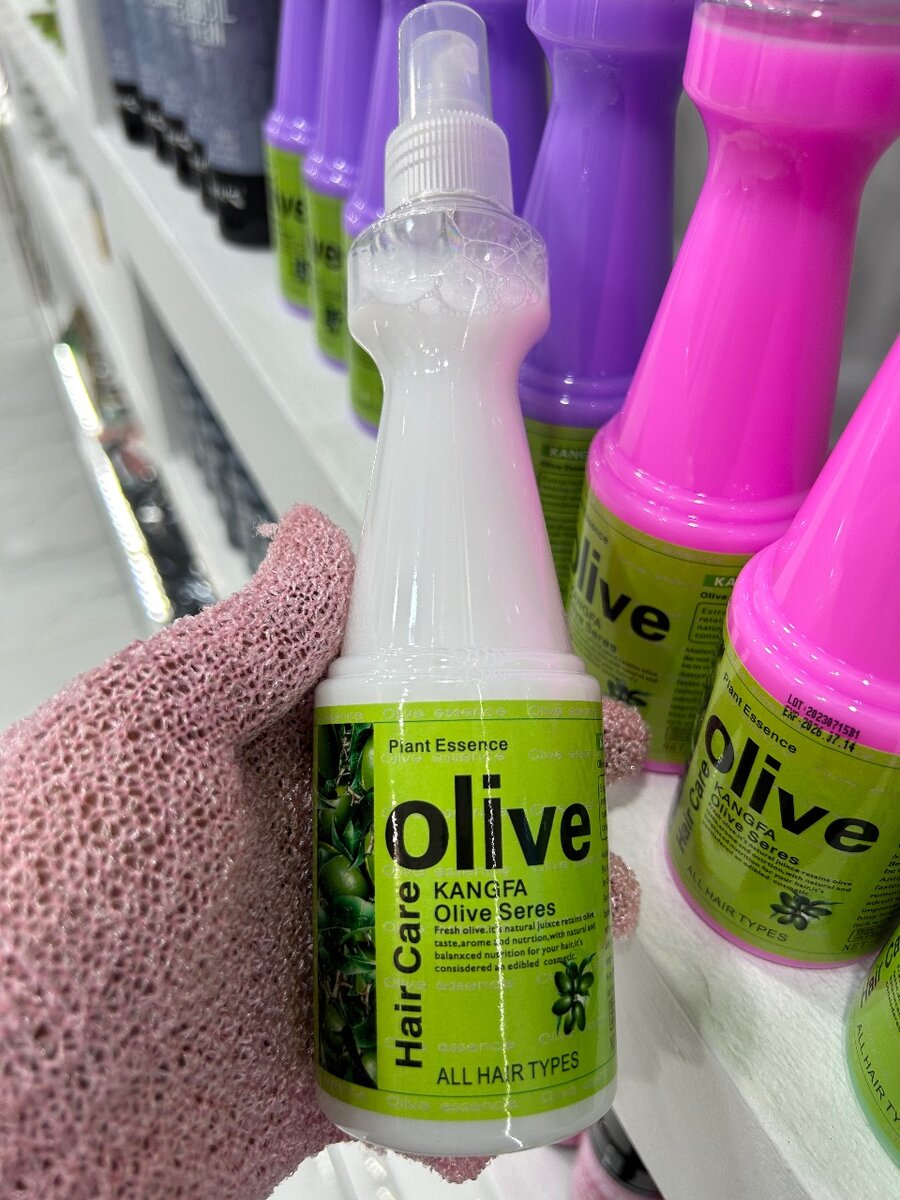 KANG FA Natural Olive Plant Essence Curl Keeper.