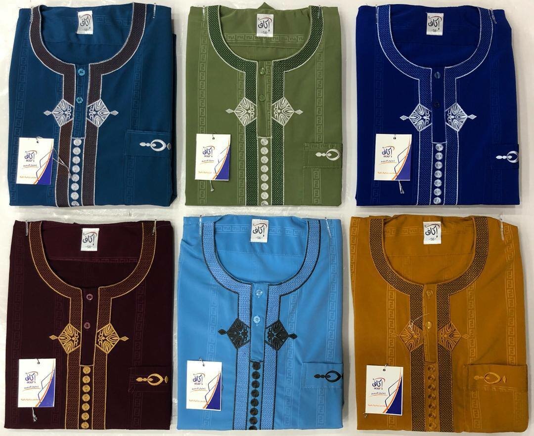 Boubou pour hommes élégant